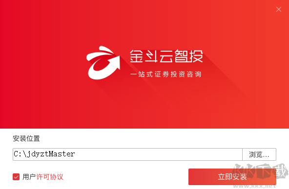 金斗云智投最新PC版