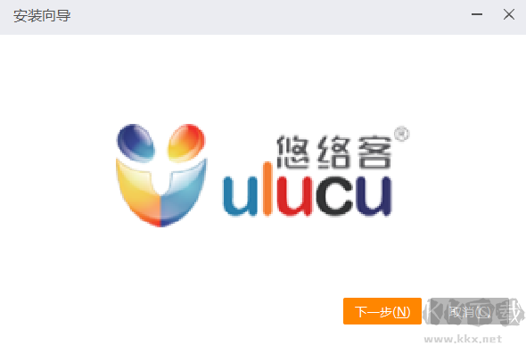 悠絡(luò)客最新版PC端