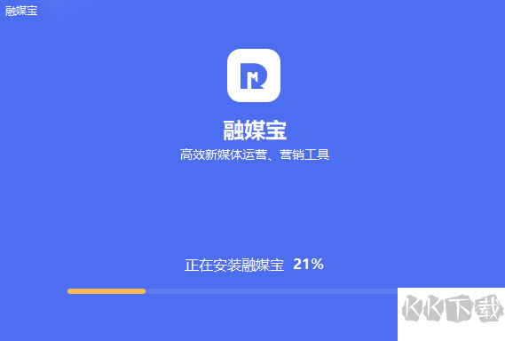 融媒寶最新版本PC端