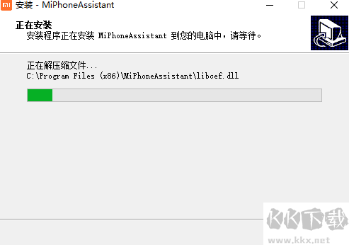 小米手機助手最新版PC版