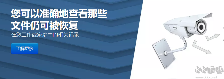 PrivaZer（痕跡清除工具）