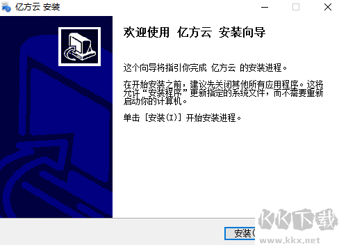 億方云（云存儲平臺）