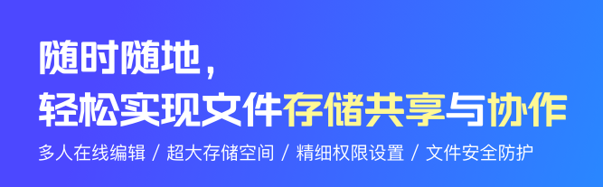 億方云（云存儲平臺）