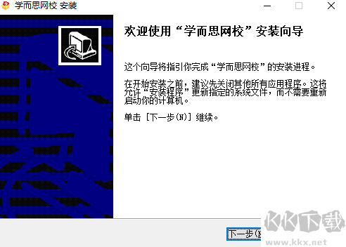 學而思網(wǎng)校