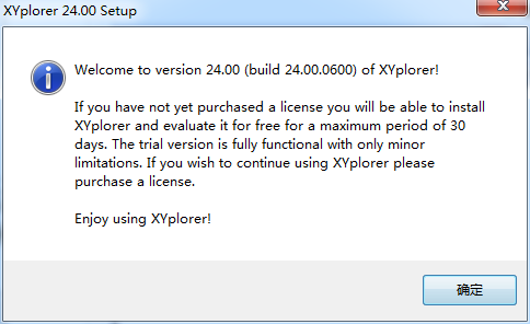 XYPlorer(出色的多標(biāo)簽文件管理器)
