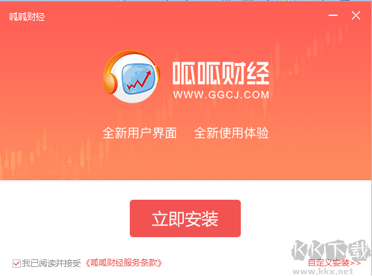呱呱財經(jīng)