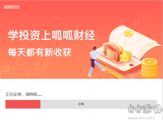 呱呱財經(jīng)