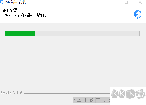 美洽電腦版