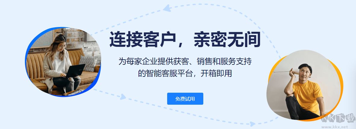 美洽電腦版