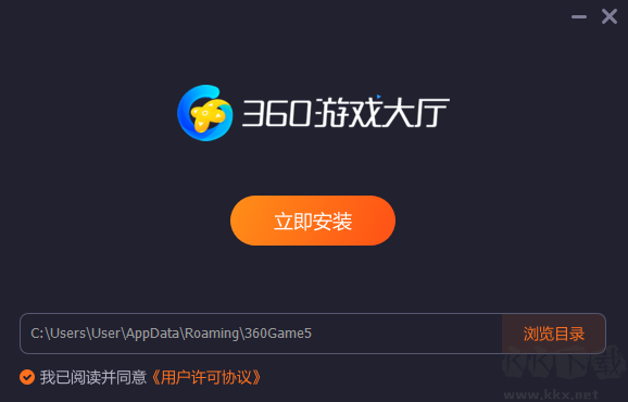 360游戲大廳