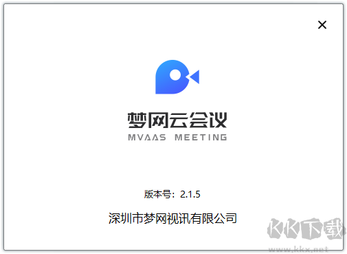 夢網(wǎng)云會議PC客戶端2.1.5 電腦版