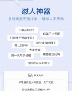 KK鍵盤應(yīng)用功能亮點(diǎn)