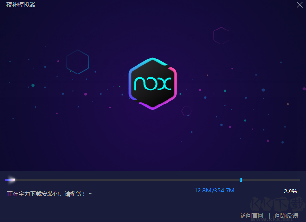 夜神模擬器