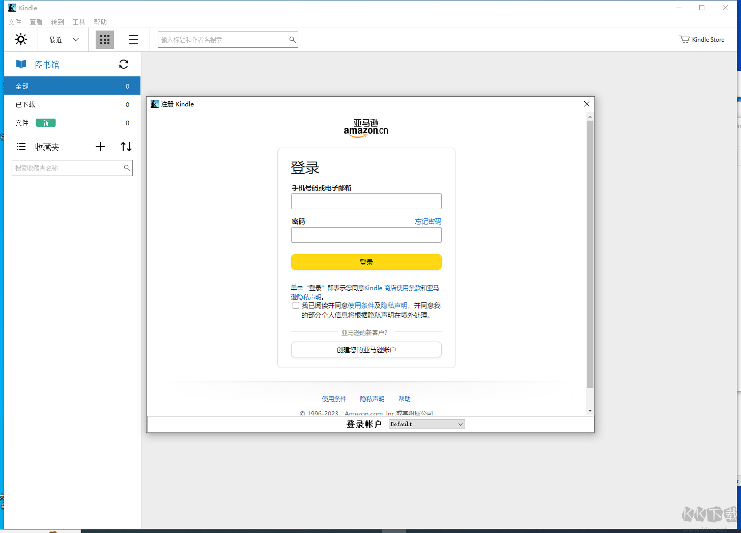 亞馬遜Kindle電子閱讀器