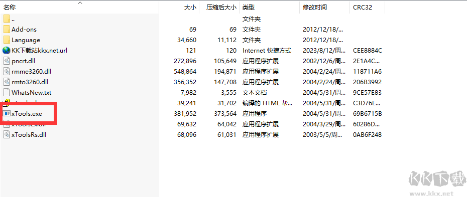 拖把更名器綠色版（批量文件更名）