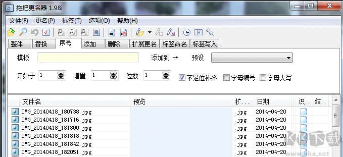 拖把更名器綠色版（批量文件更名）