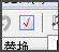 拖把更名器綠色版（批量文件更名）
