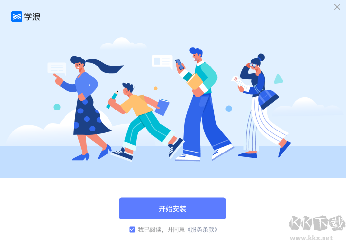 學(xué)浪-在線學(xué)習(xí)平臺老師版