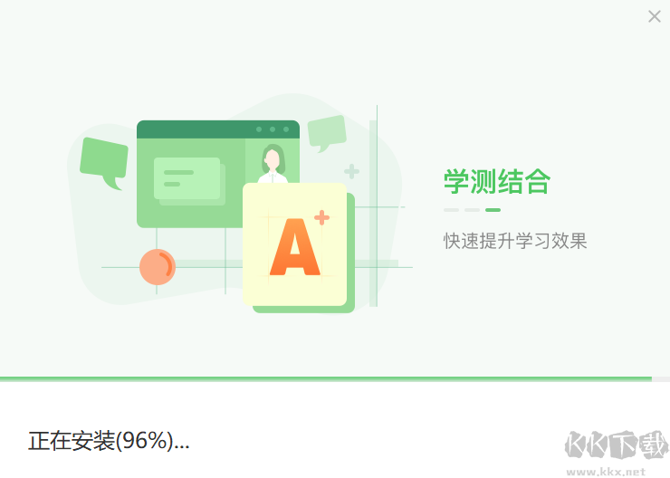 作業(yè)幫直播課客戶(hù)端