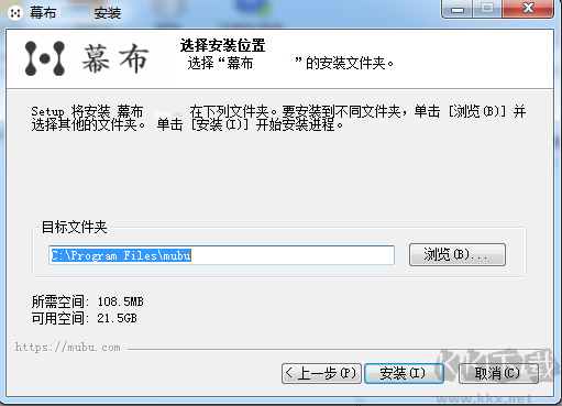 幕布思維導(dǎo)圖-極簡大綱筆記