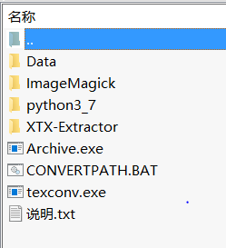 DDS Converter(圖片轉(zhuǎn)換到DDS)