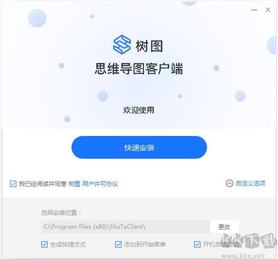 TreeMind樹圖思維導(dǎo)圖