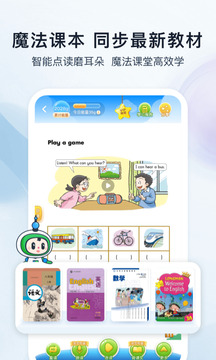 滬學(xué)習(xí)安卓版