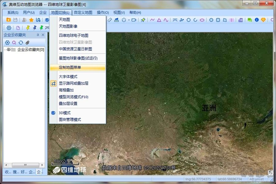 奧維互動地圖PC端