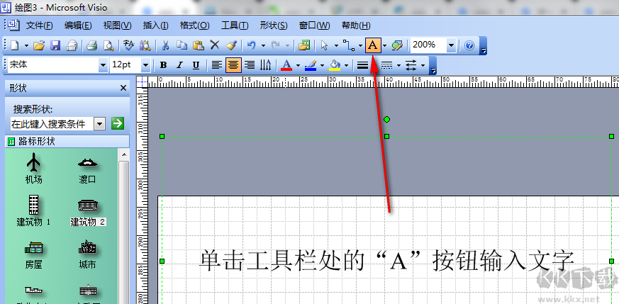 指定輸入?yún)^(qū)域