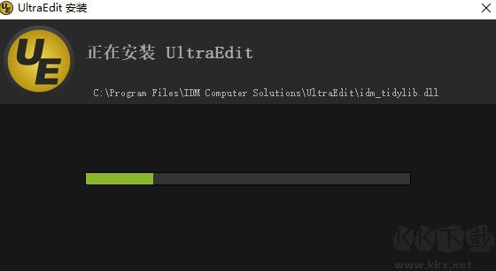 ultraedit portable64位漢化版