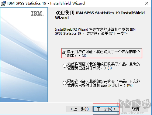 SPSS中文版統(tǒng)計(jì)分析工具