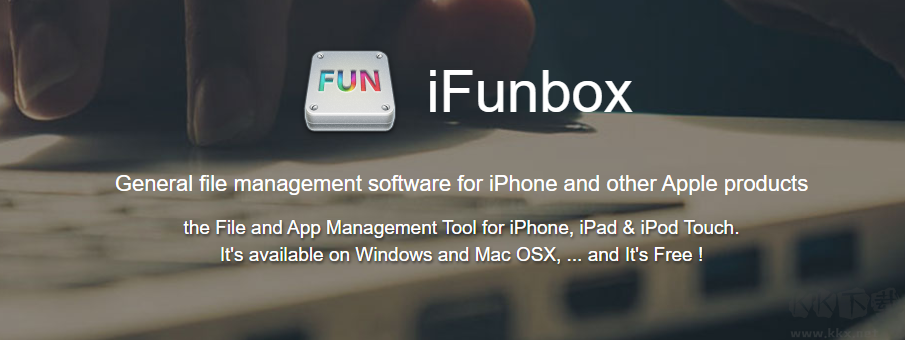 iFunbox（iOS文件管理工具）