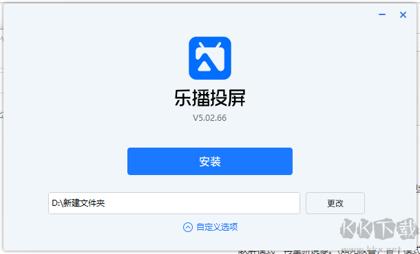 樂播投屏PC端