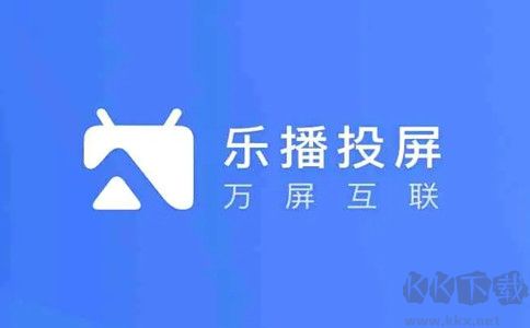 樂播投屏PC端