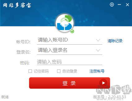 網(wǎng)站多客寶APP客戶(hù)端
