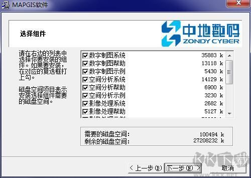 MapGIS三維地學(xué)建模破解版