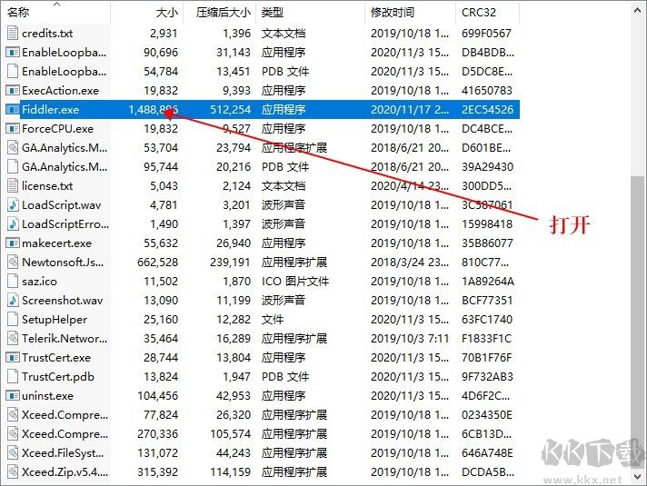 fiddler fd電腦版官方版最新