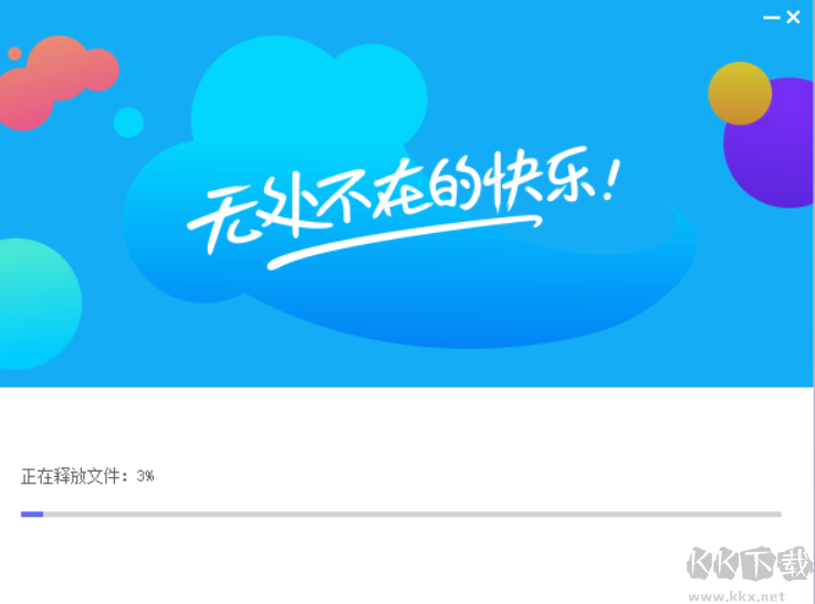 QQ游戲大廳PC客戶端