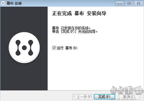 幕布PC客戶端2023官方最新版