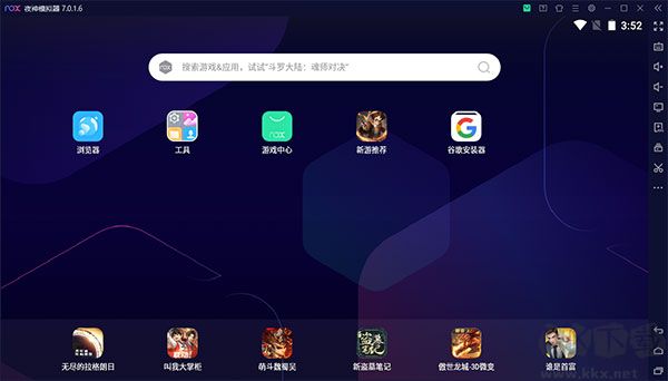 夜神模擬器PC客戶(hù)2023最新版