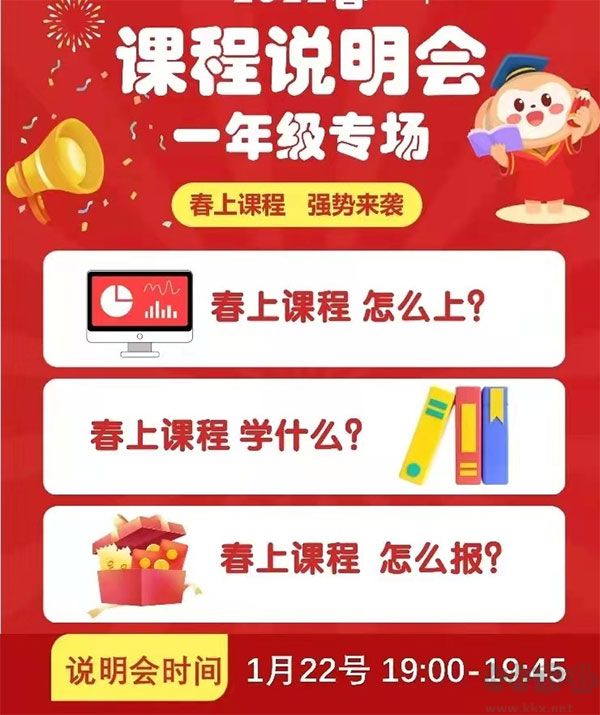 希望學電腦版2023官方新版本