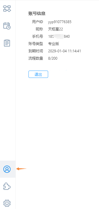 友友機器人YoYoRobot（兼容Win11）