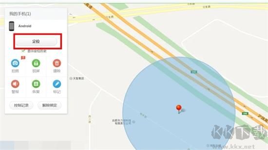 360地圖(衛(wèi)星導(dǎo)航)PC客戶端專業(yè)最新版