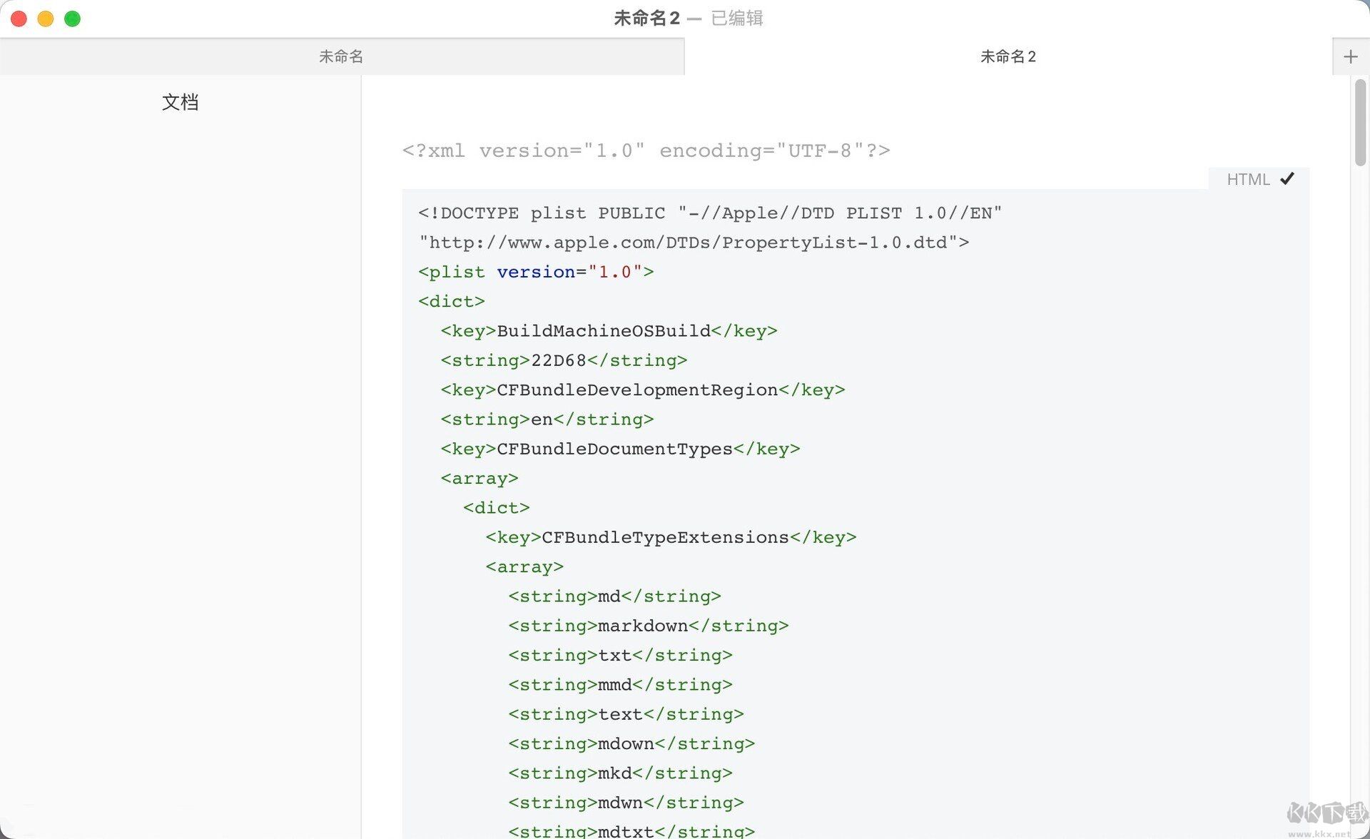 Typora中文版Markdown文本編輯器
