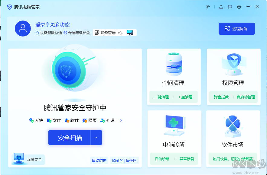 騰訊軟件管家PC客戶端2023最新版