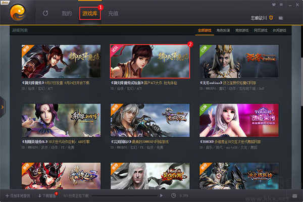 完美游戲平臺(tái)PC客戶(hù)端官方最新版