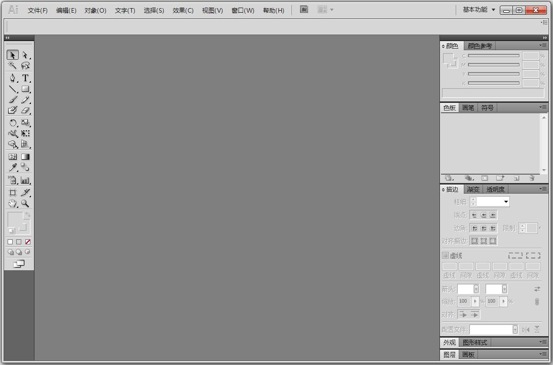 Adobe Illustrator Screenshot