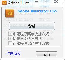 Adobe Illustrator Installation