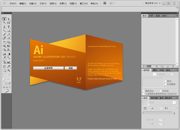 Adobe Illustrator Screenshot