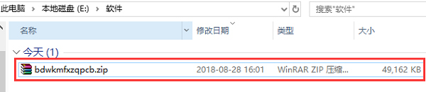 百度文庫下載器截圖